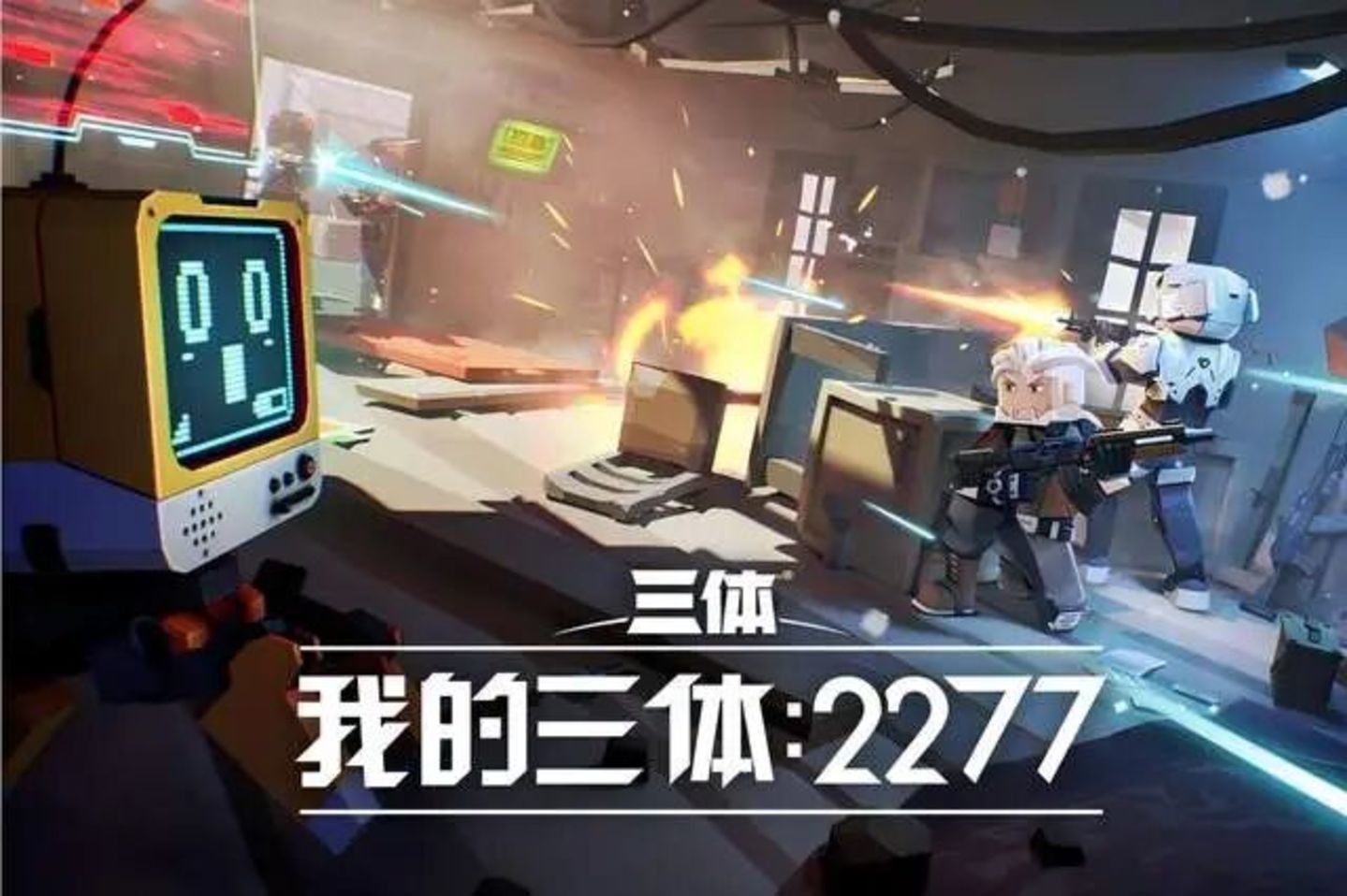 万万没想到!中国科幻,122岁啦 万万没想到!中国科幻,122岁啦