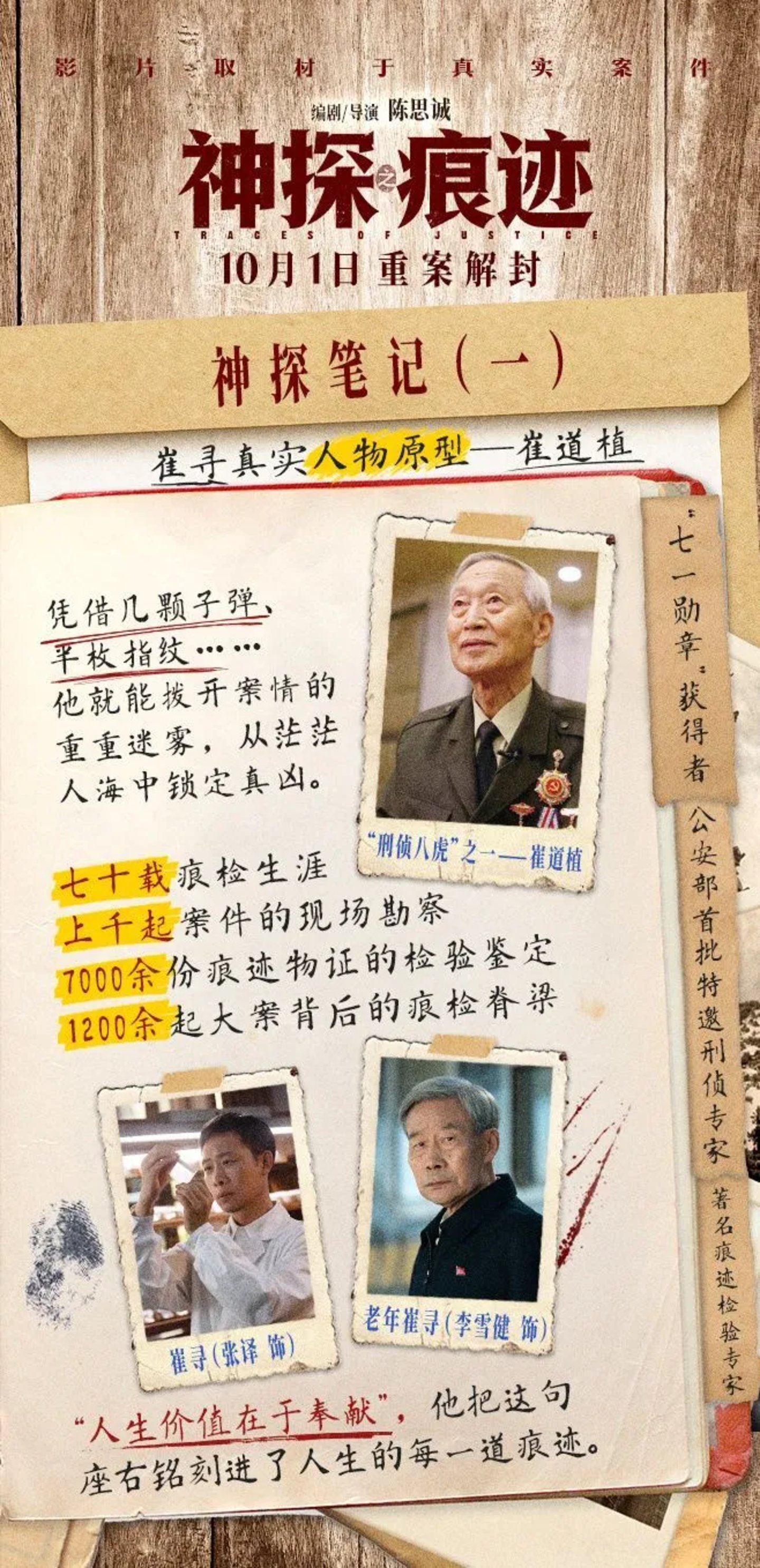 13部新片扎堆无爆款,国庆档首次步入“无大片”时代? 13部新片扎堆无爆款,国庆档首次步入“无大片”时代?