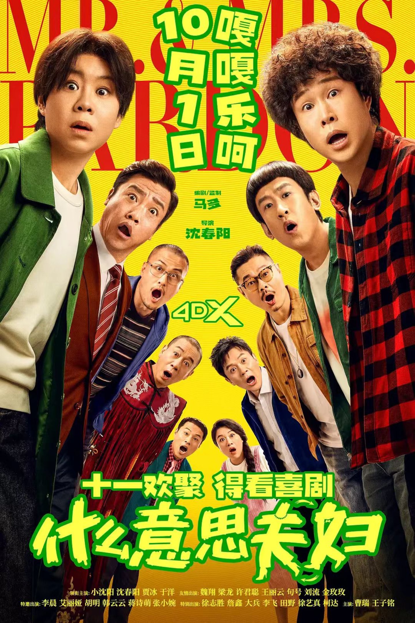 13部新片扎堆无爆款,国庆档首次步入“无大片”时代? 13部新片扎堆无爆款,国庆档首次步入“无大片”时代?