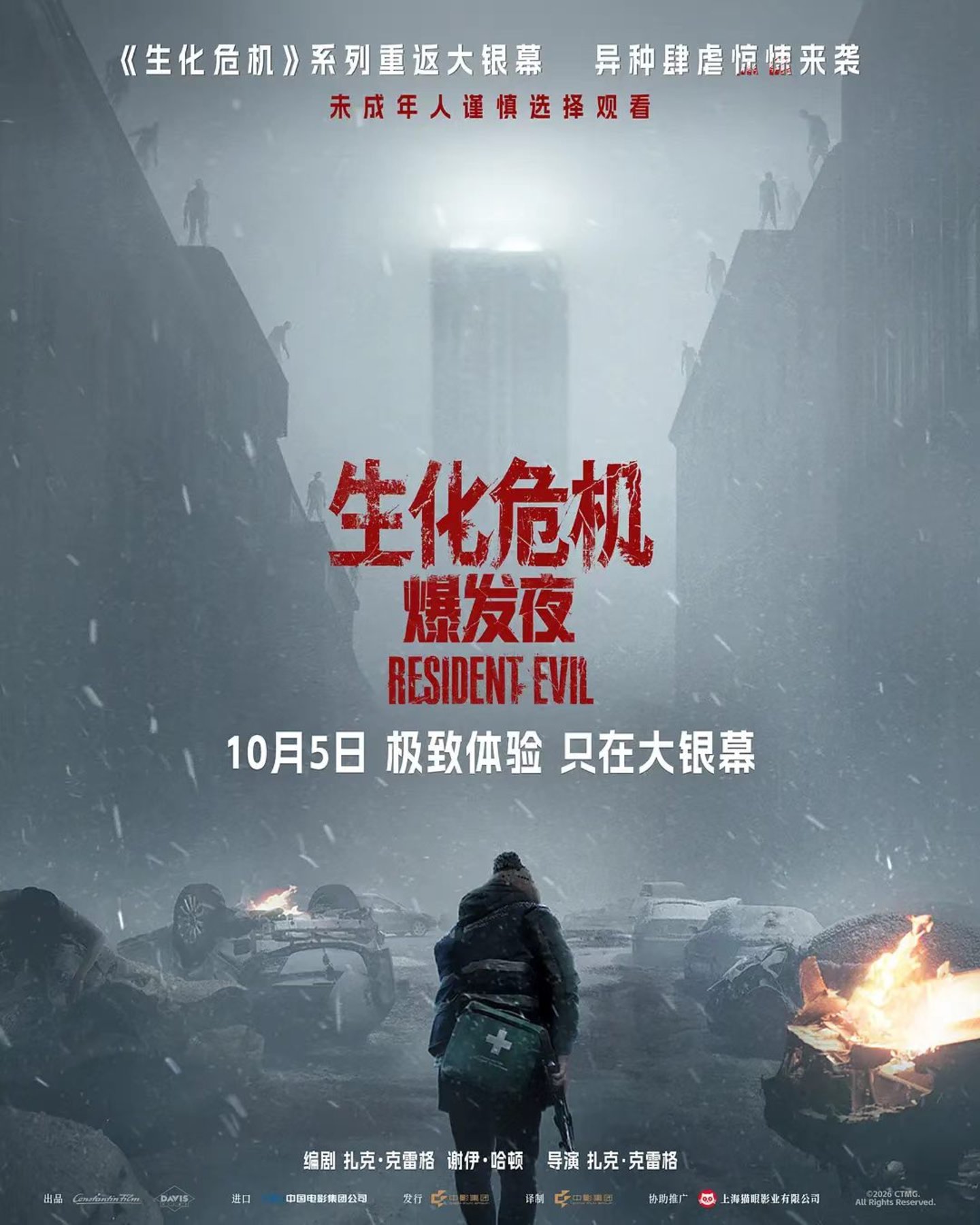 13部新片扎堆无爆款,国庆档首次步入“无大片”时代? 13部新片扎堆无爆款,国庆档首次步入“无大片”时代?