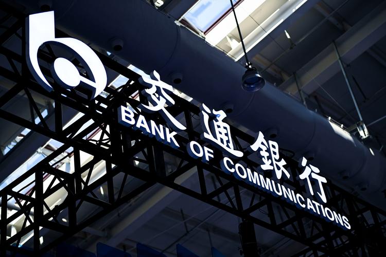 任德奇引领交通银行转型，金融活水流向实体经济