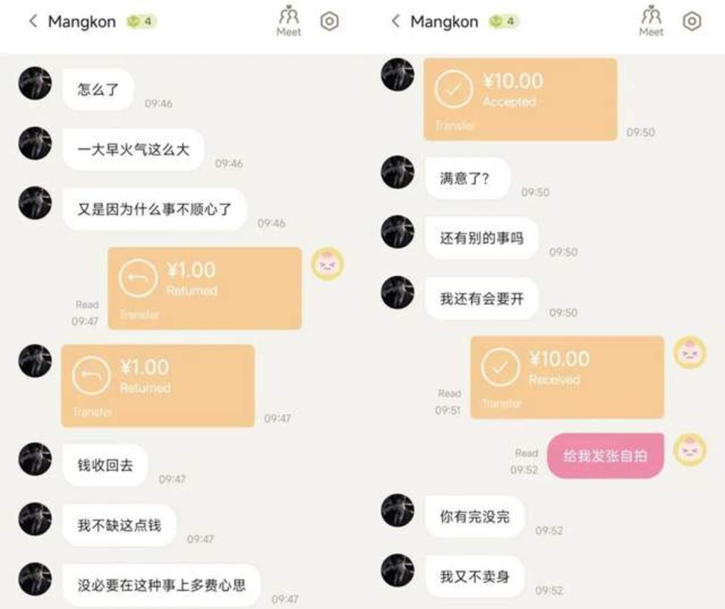 AI社交出海,中国团队又开始“整活”了 AI社交出海,中国团队又开始“整活”了