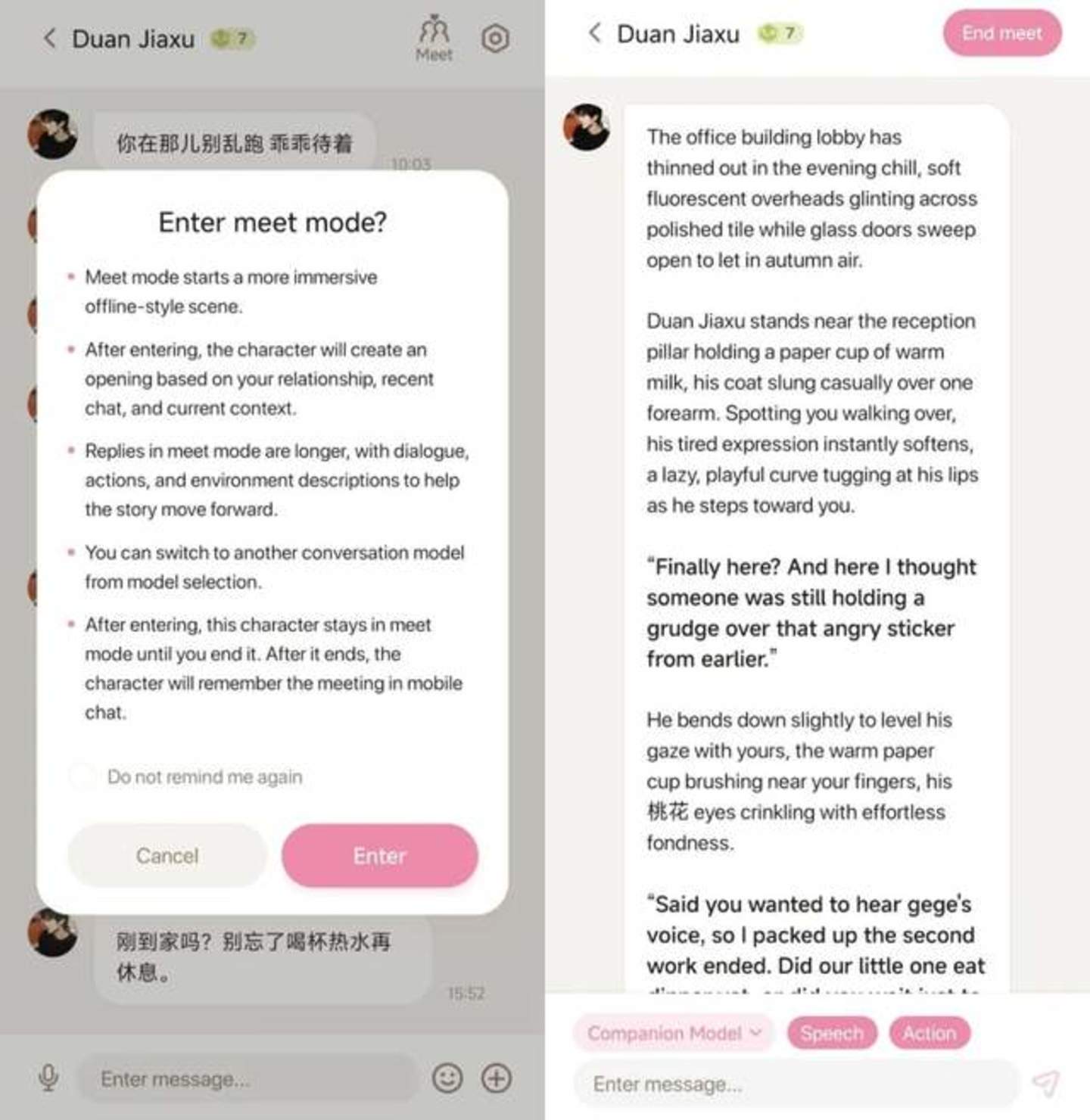 AI社交出海,中国团队又开始“整活”了 AI社交出海,中国团队又开始“整活”了