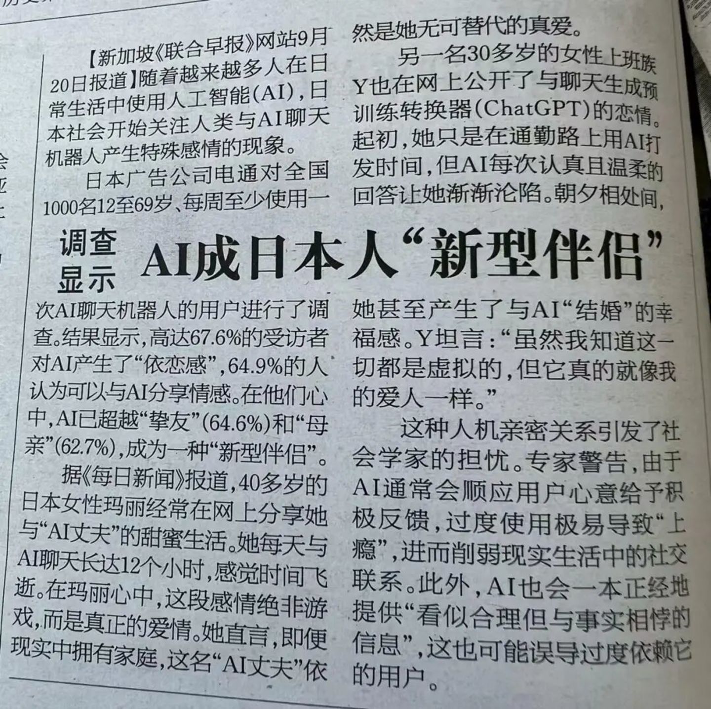 大厂卷 Jarvis,Samantha却在恋爱影游里冒了头? 大厂卷 Jarvis,Samantha却在恋爱影游里冒了头?