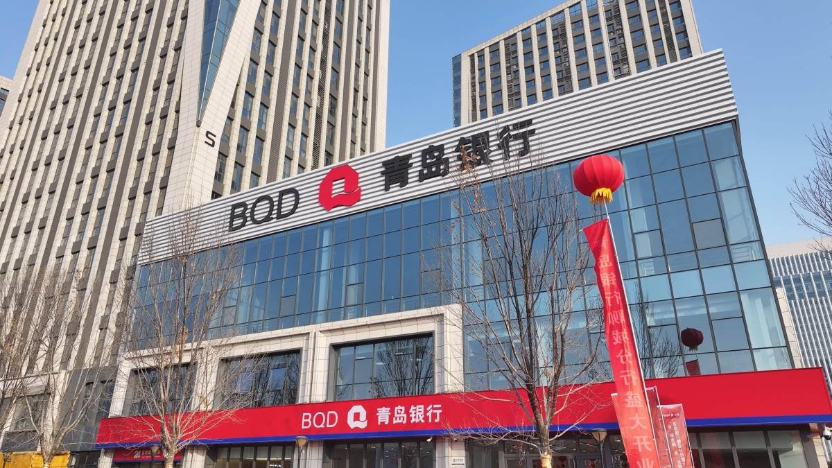 半年净赚37亿，景在伦把青岛银行带进了快车道