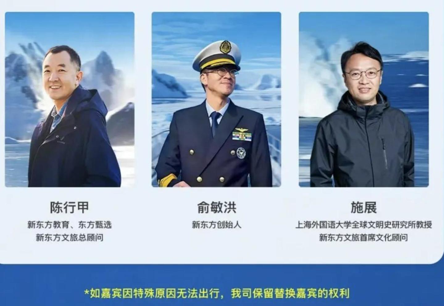  董宇辉已成往事，俞敏洪和陈行甲渐入佳境