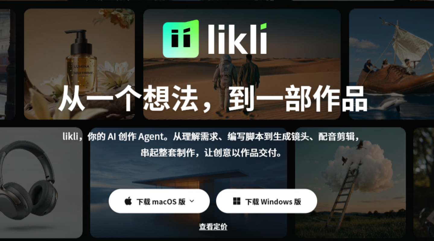 快手的视频Agent,会不会来晚了? 快手的视频Agent,会不会来晚了?