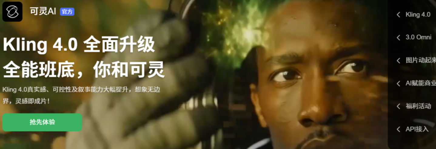 快手的视频Agent,会不会来晚了? 快手的视频Agent,会不会来晚了?