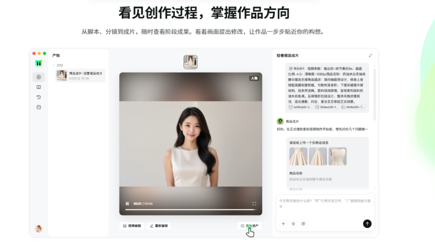 快手的视频Agent,会不会来晚了? 快手的视频Agent,会不会来晚了?