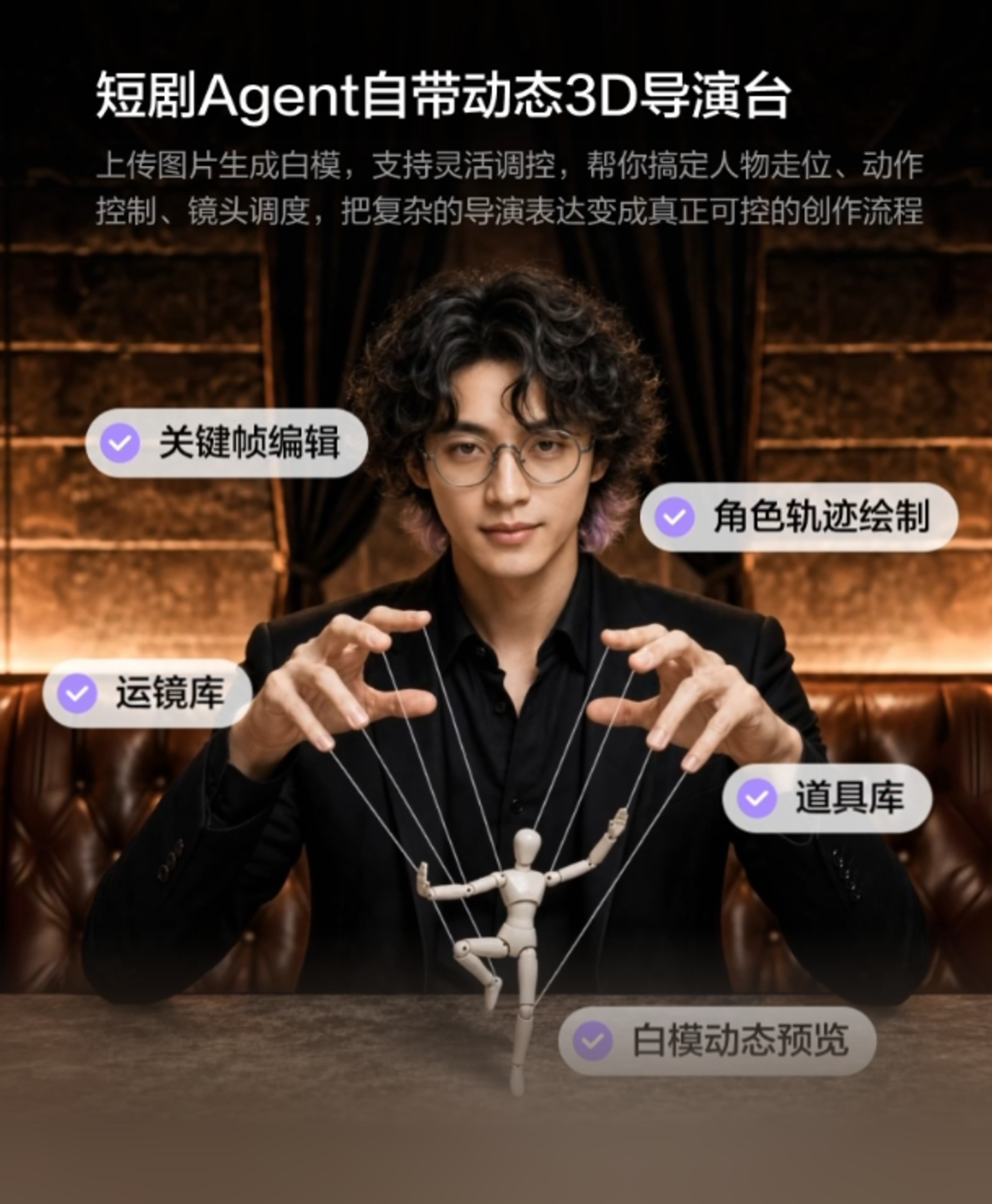 快手的视频Agent,会不会来晚了? 快手的视频Agent,会不会来晚了?