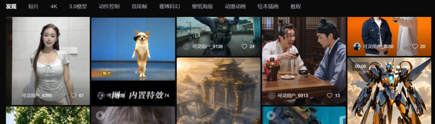 快手的视频Agent,会不会来晚了? 快手的视频Agent,会不会来晚了?