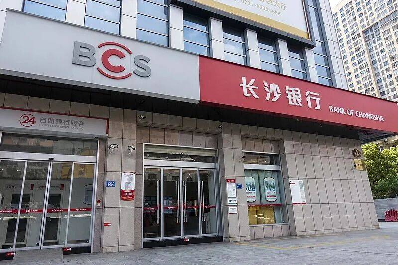 不追风口扎进县域，张曼带长沙银行做出差异化