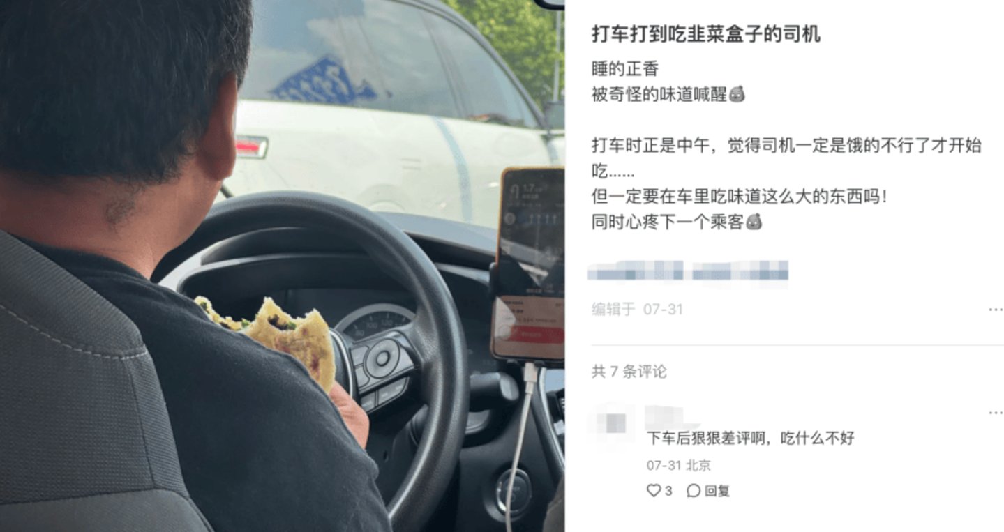 百万网约车司机,在国庆旅游旺季里等待奇迹 百万网约车司机,在国庆旅游旺季里等待奇迹