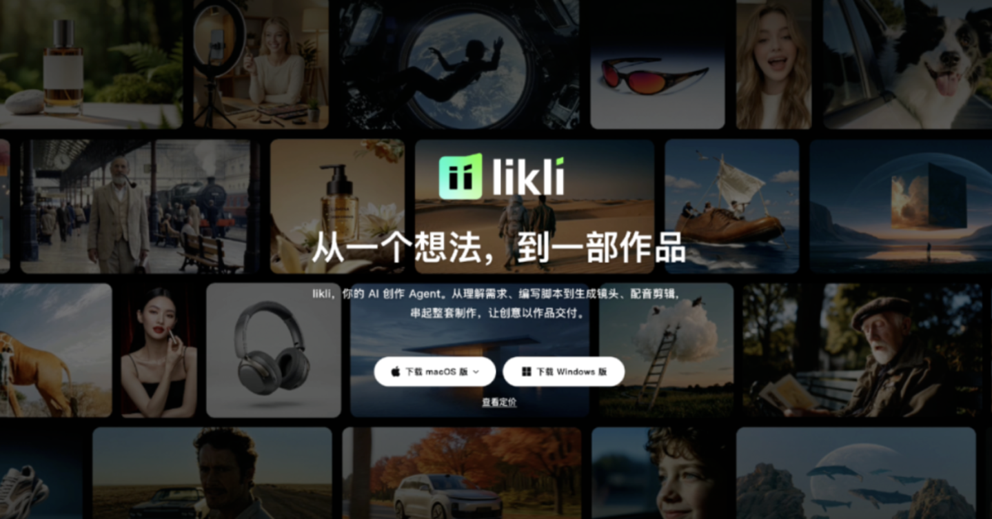 Claude、GPT“跨界”做视频,Seedance们的护城河还牢吗? Claude、GPT“跨界”做视频,Seedance们的护城河还牢吗?