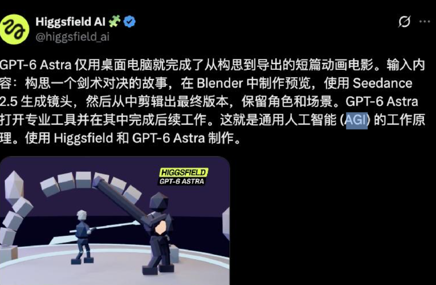 Claude、GPT“跨界”做视频,Seedance们的护城河还牢吗? Claude、GPT“跨界”做视频,Seedance们的护城河还牢吗?