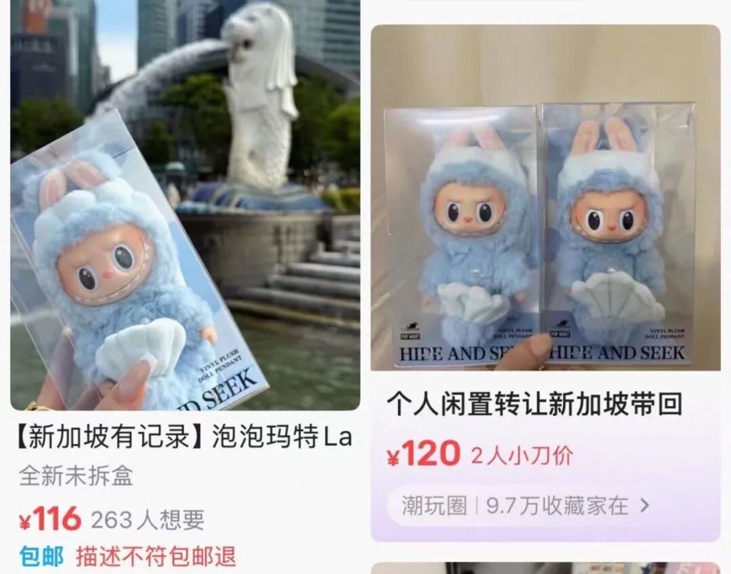 溢价400%、一秒抢光,中国玩家全球“扫货”,带火一门套利生意 溢价400%、一秒抢光,中国玩家全球“扫货”,带火一门套利生意