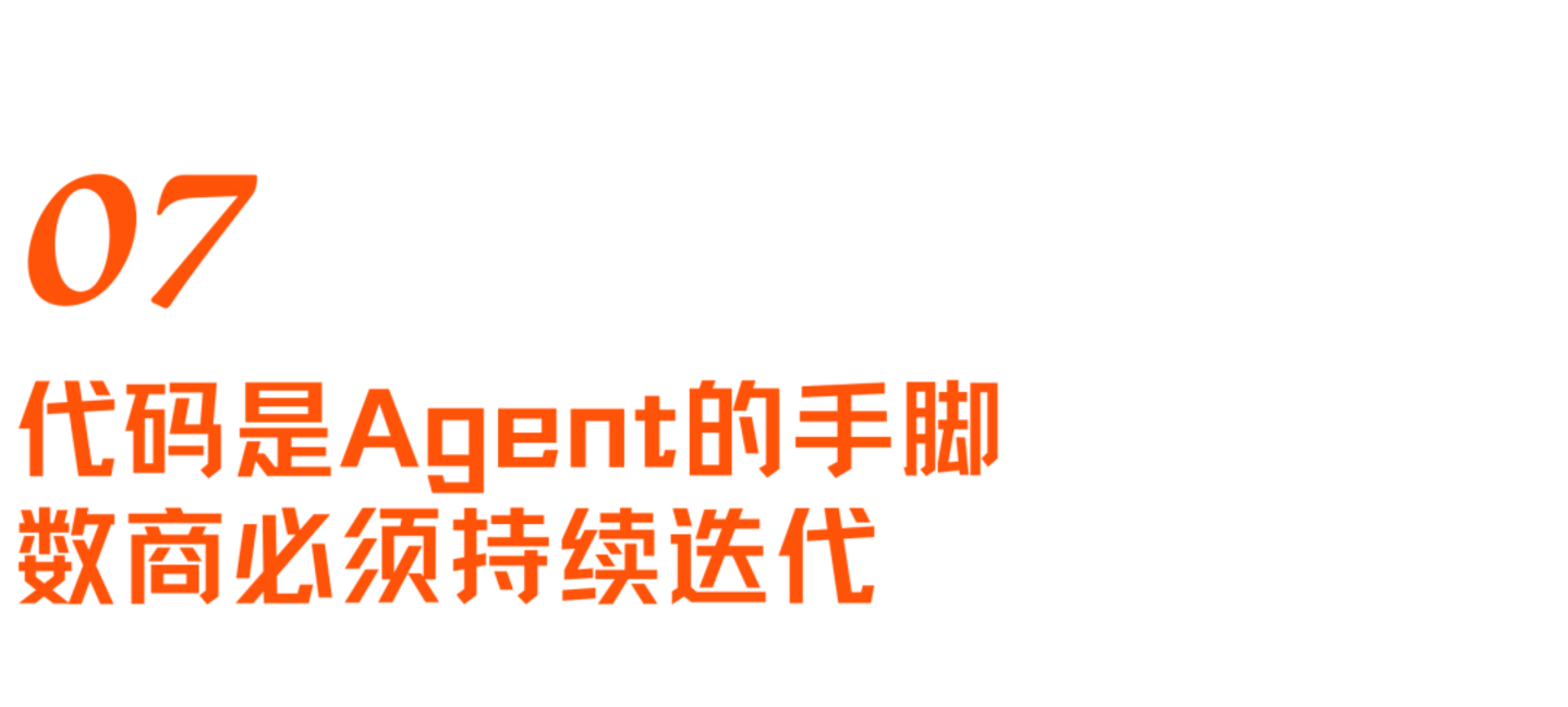  谁在给大模型出题、卖题、判卷？聊聊AI数据行业的野蛮生长