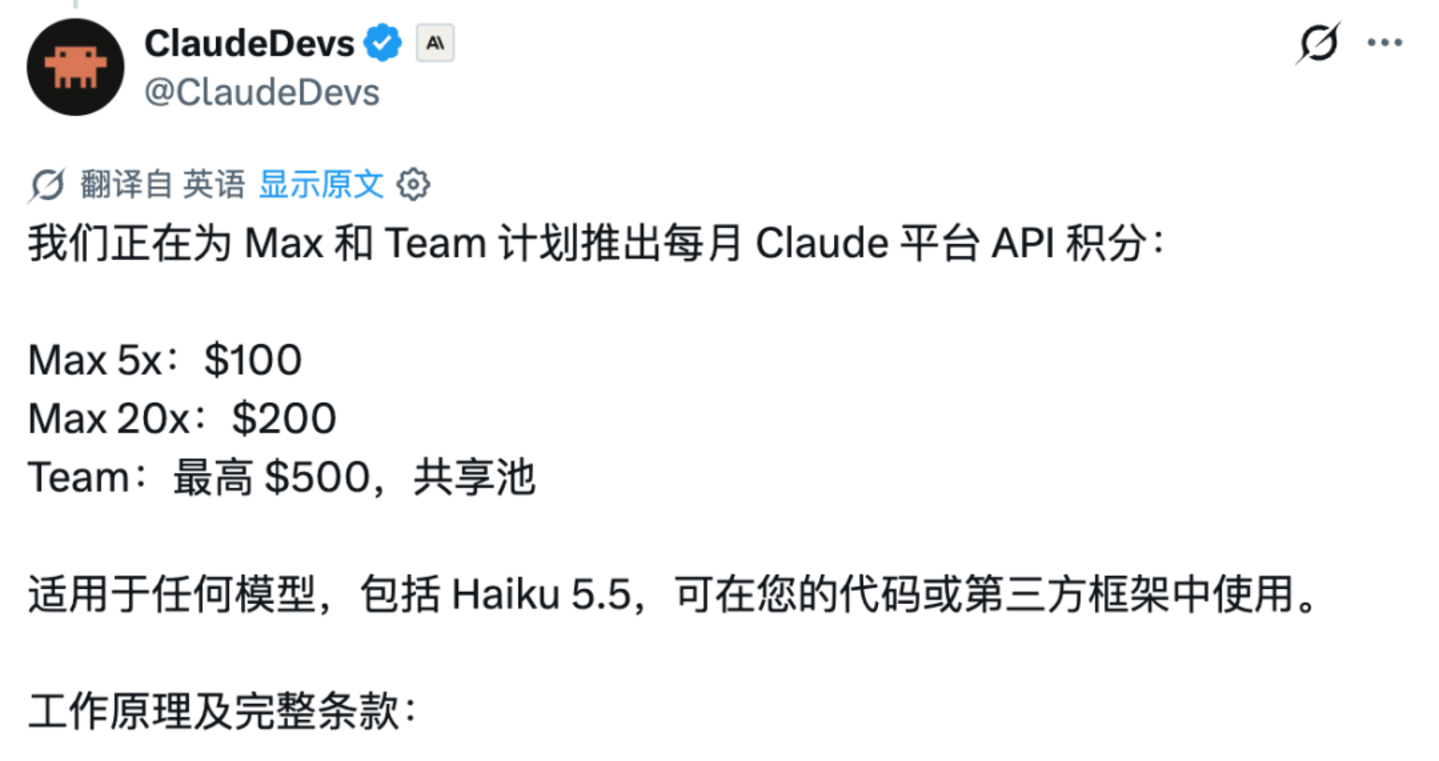Haiku 5.5发布,Anthropic开始撒钱 Haiku 5.5发布,Anthropic开始撒钱