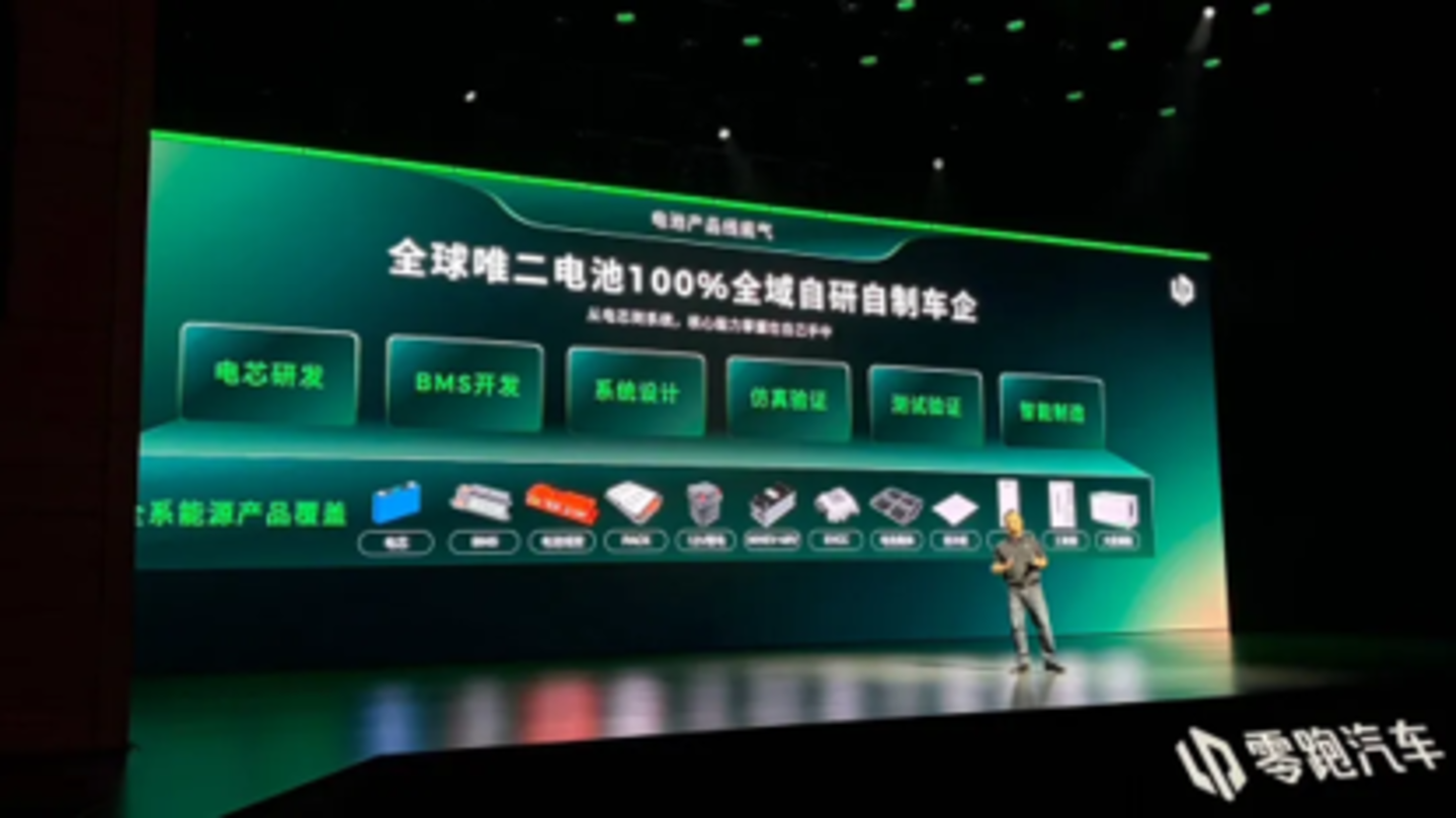造车新势力,集体走向电池深水区 造车新势力,集体走向电池深水区