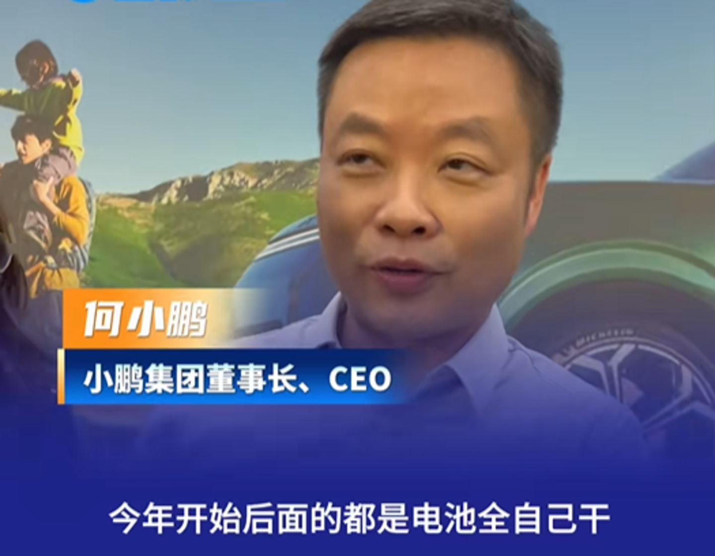 造车新势力,集体走向电池深水区 造车新势力,集体走向电池深水区