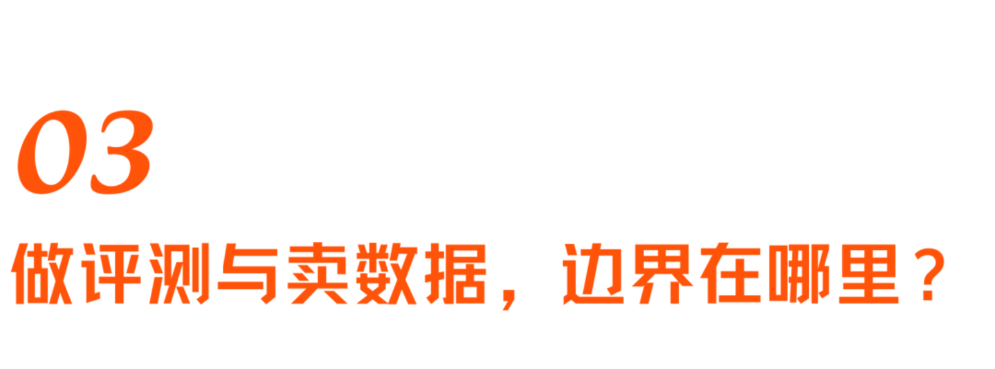  谁在给大模型出题、卖题、判卷？聊聊AI数据行业的野蛮生长