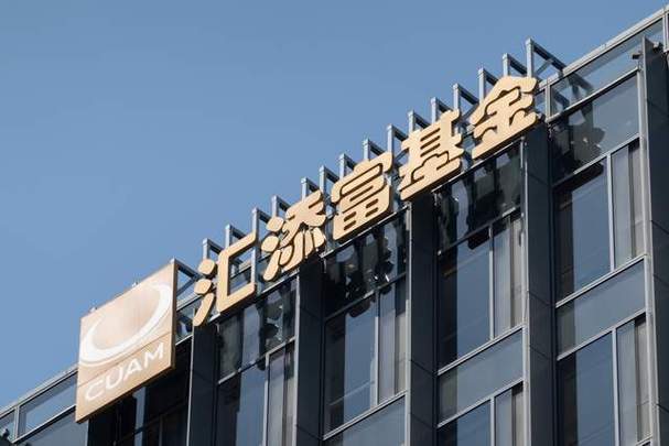 万亿汇添富的翻身仗,董事长鲁伟铭的三张底牌
