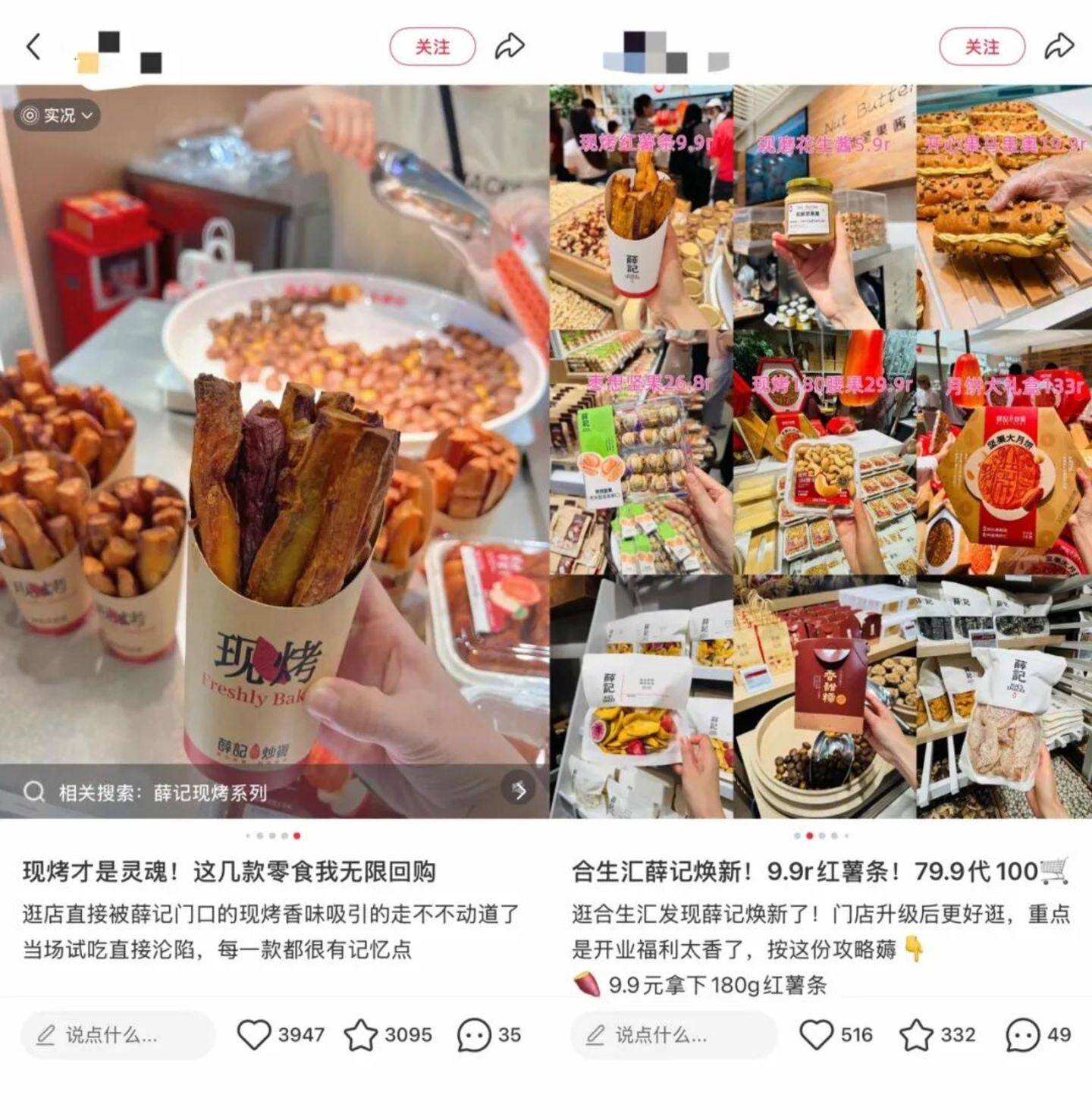 “山姆平替”扎堆开首店,现场排队百米,年轻人捧红“新物种” “山姆平替”扎堆开首店,现场排队百米,年轻人捧红“新物种”