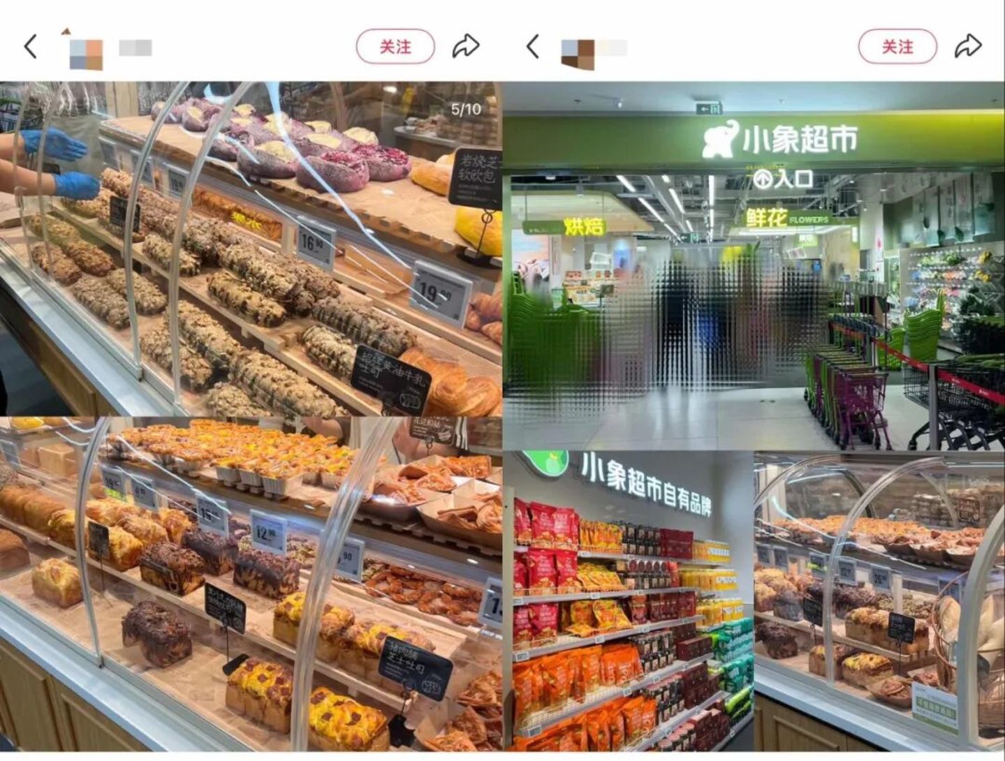 “山姆平替”扎堆开首店,现场排队百米,年轻人捧红“新物种” “山姆平替”扎堆开首店,现场排队百米,年轻人捧红“新物种”