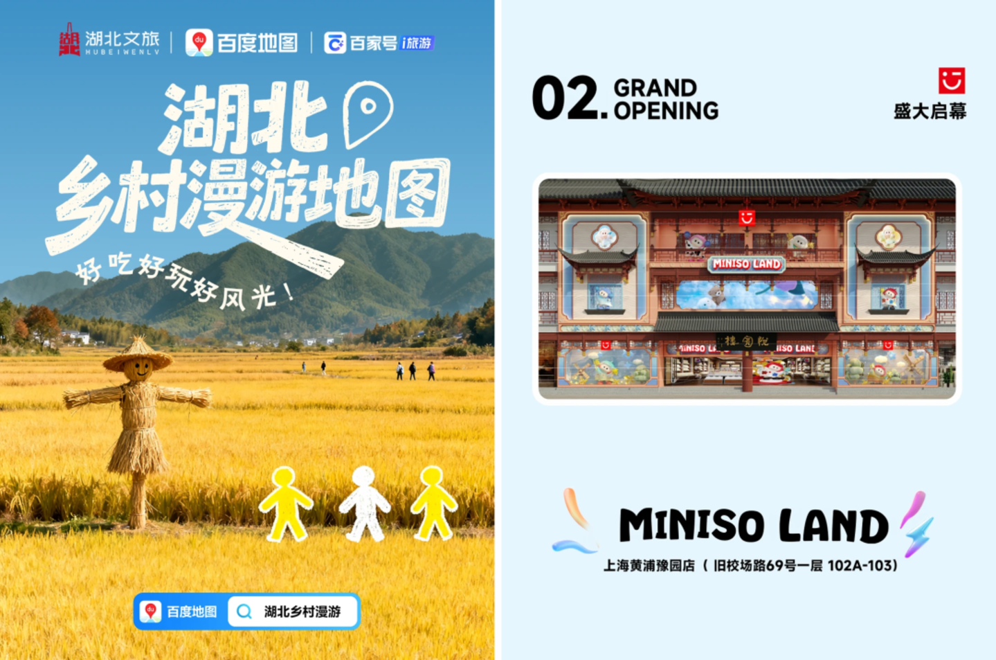 新式文旅营销,正掏空年轻人钱包 新式文旅营销,正掏空年轻人钱包