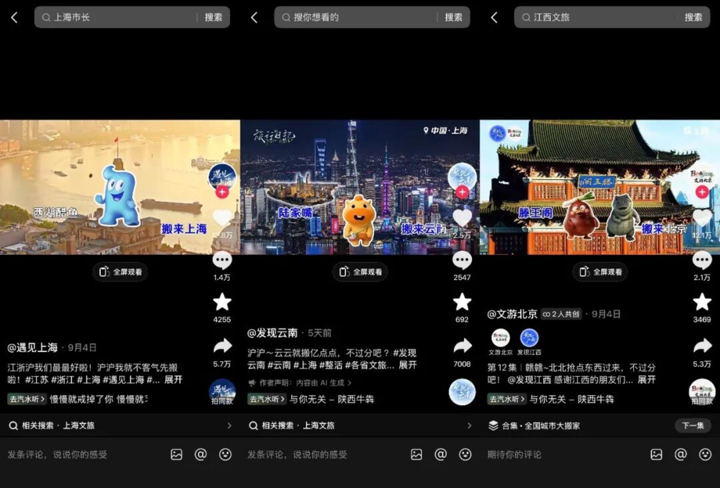 新式文旅营销,正掏空年轻人钱包 新式文旅营销,正掏空年轻人钱包
