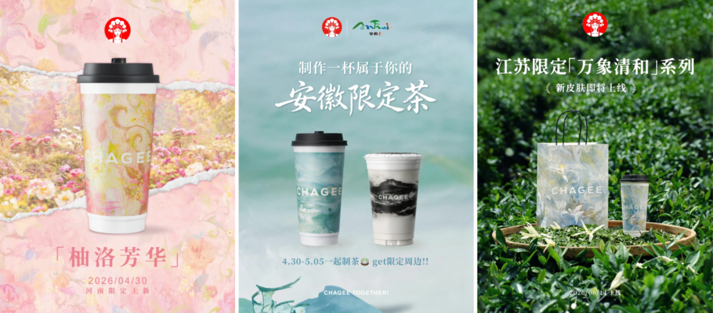 新式文旅营销,正掏空年轻人钱包 新式文旅营销,正掏空年轻人钱包