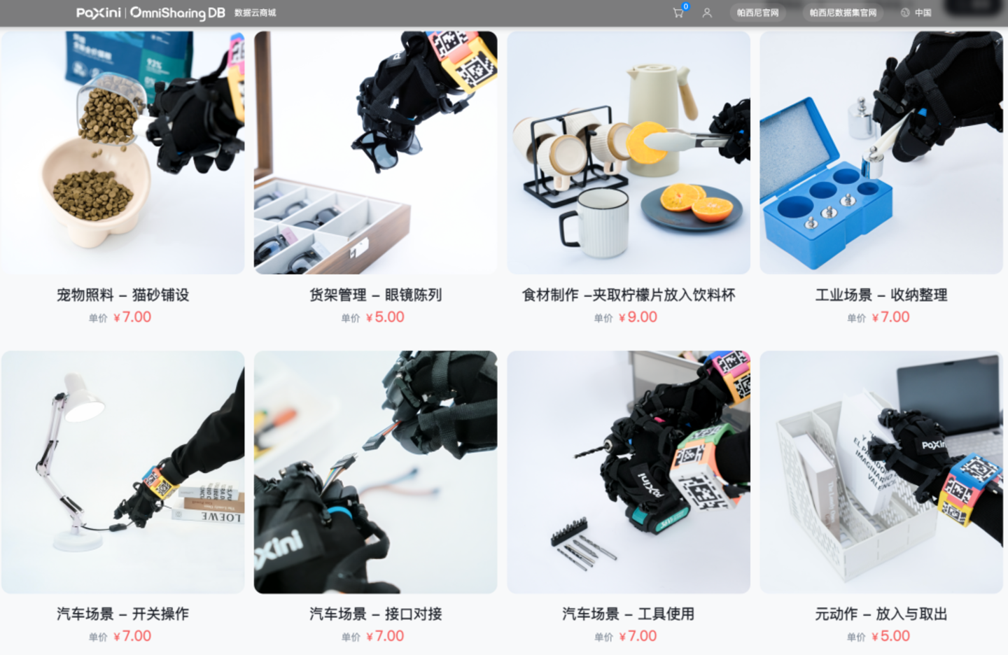  卖机器人“皮肤”之外，触觉厂商还想卖数据和模型