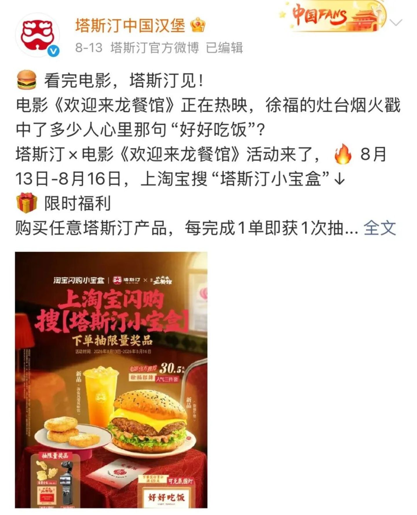 大片缺席的国庆档,腰部电影没扛住 大片缺席的国庆档,腰部电影没扛住