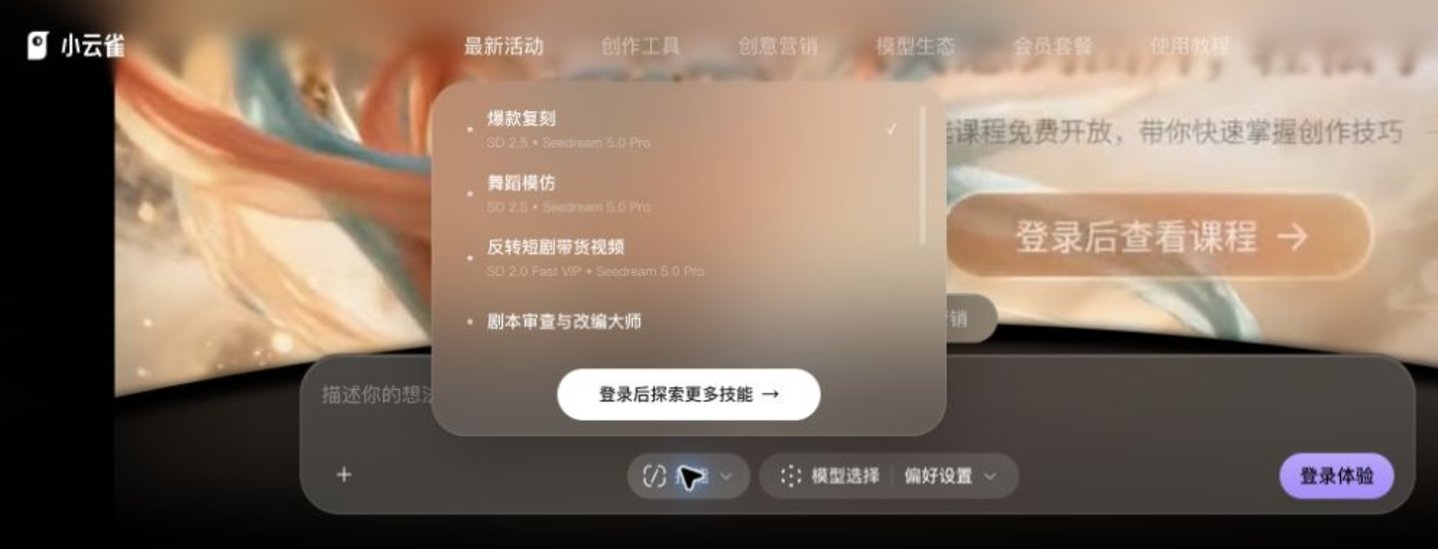 没有最好的GPU,中国网友也能让黄仁勋跳最辣的舞 没有最好的GPU,中国网友也能让黄仁勋跳最辣的舞
