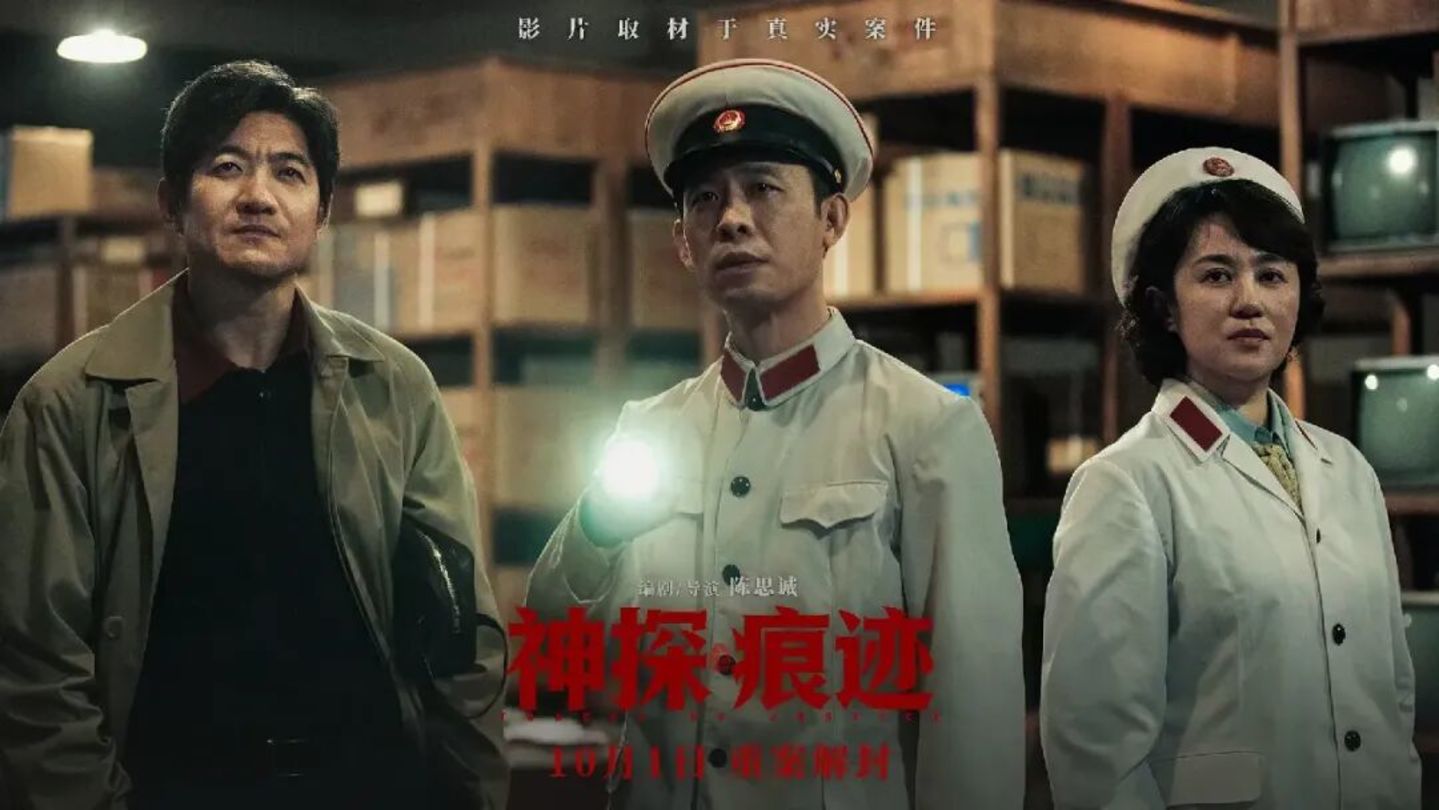 大片缺席的国庆档,腰部电影没扛住 大片缺席的国庆档,腰部电影没扛住