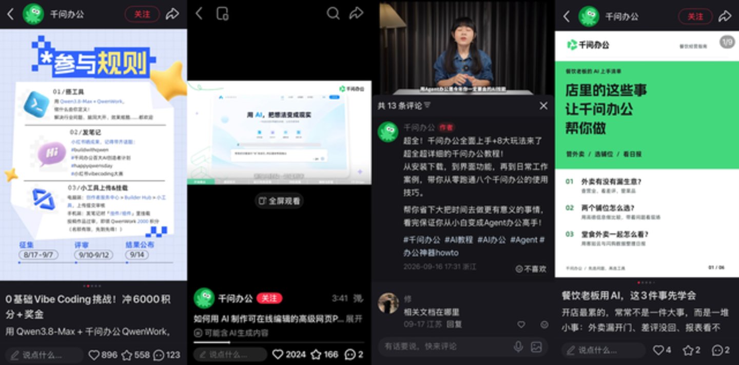 AI办公增长复盘:免费、买量、生态捆绑 AI办公增长复盘:免费、买量、生态捆绑