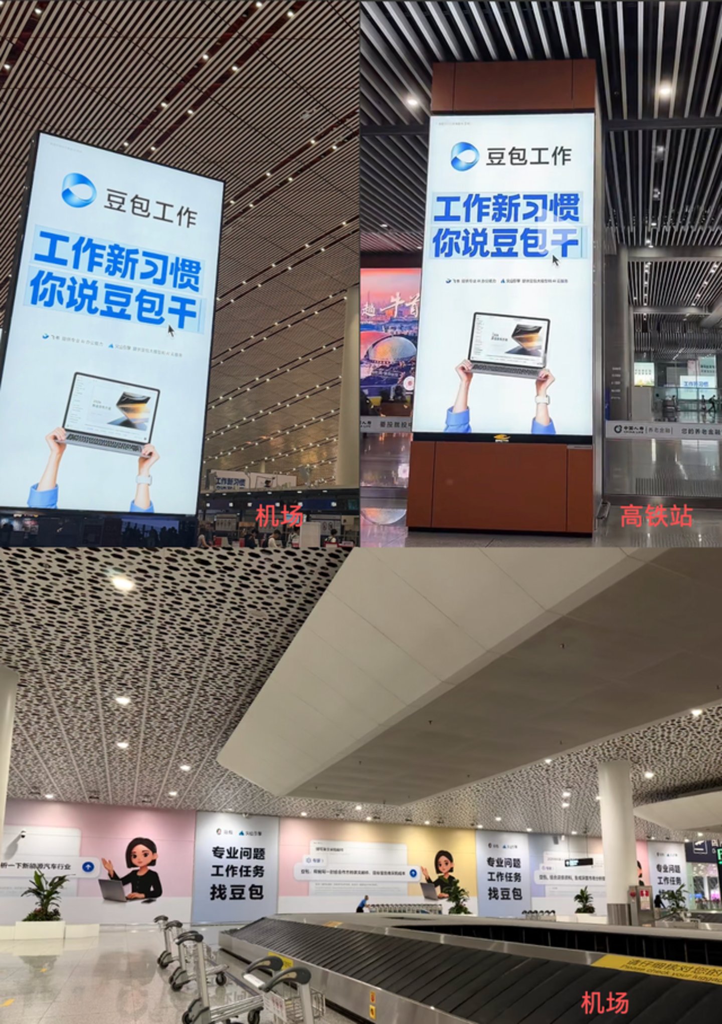 AI办公增长复盘:免费、买量、生态捆绑 AI办公增长复盘:免费、买量、生态捆绑