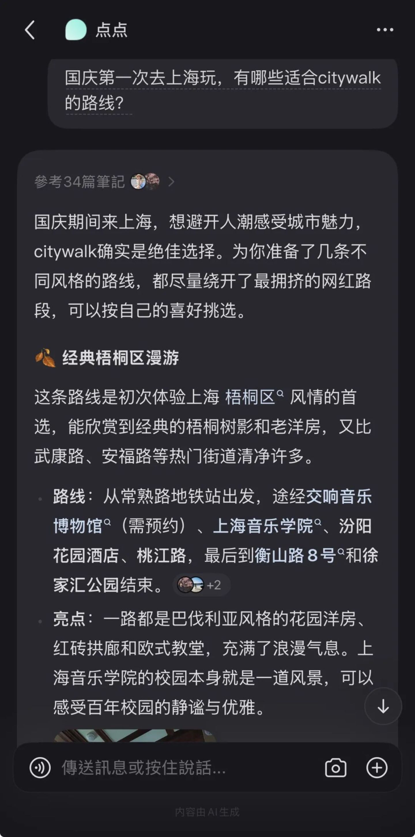 新式文旅营销,正掏空年轻人钱包 新式文旅营销,正掏空年轻人钱包
