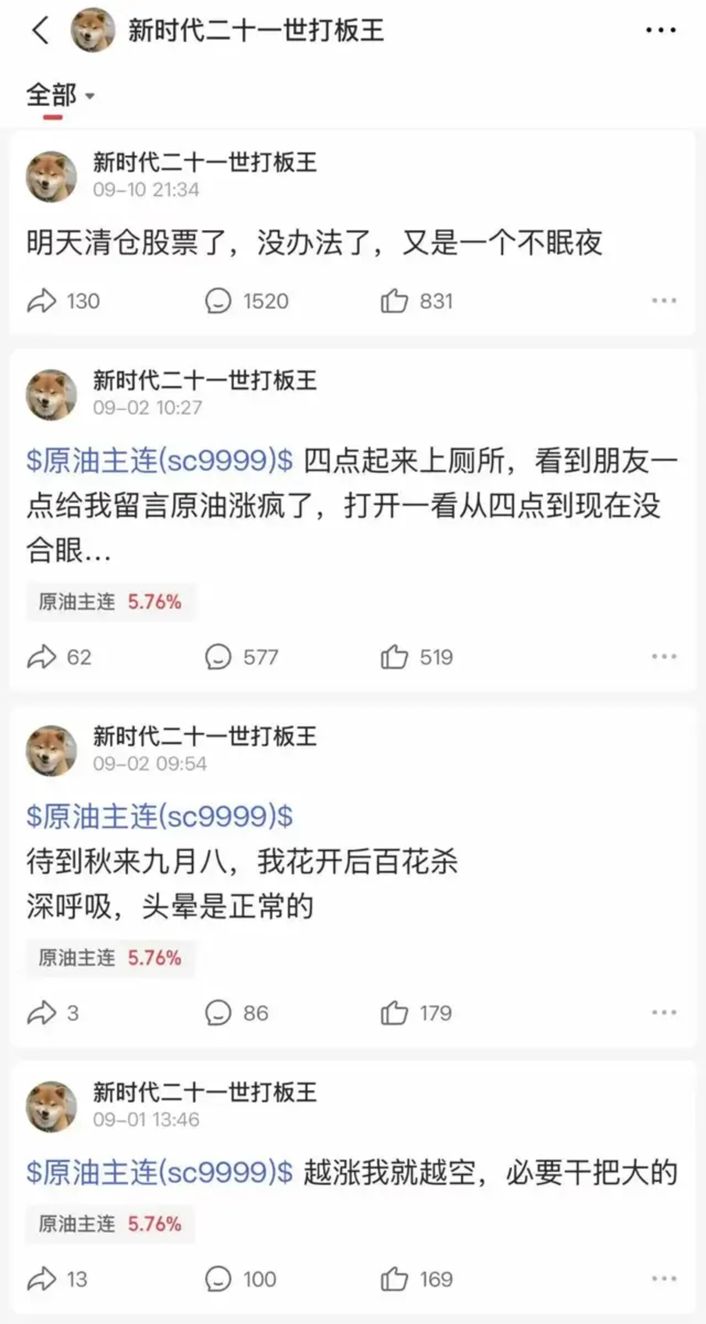 9天,1.2亿归零,他写下《锥心之痛》 9天,1.2亿归零,他写下《锥心之痛》