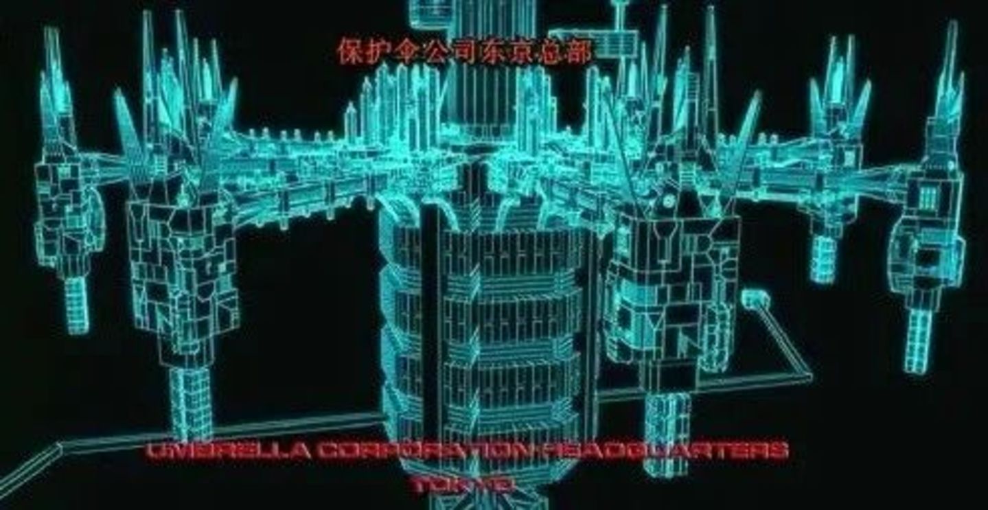  《生化危机》重启，从大女主到大自嬷时代