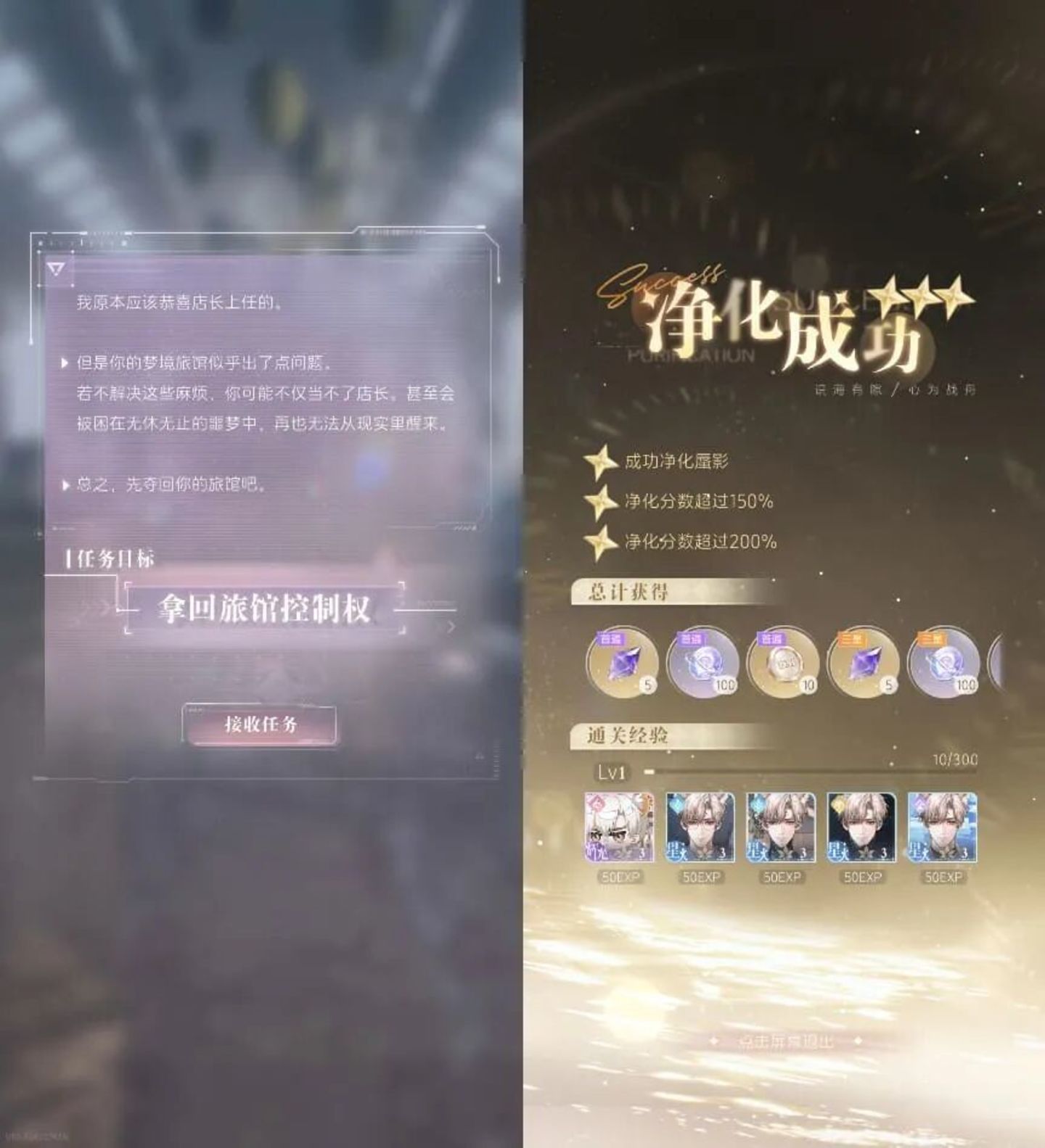  数亿融资的AI乙游，正在失守它的阵地