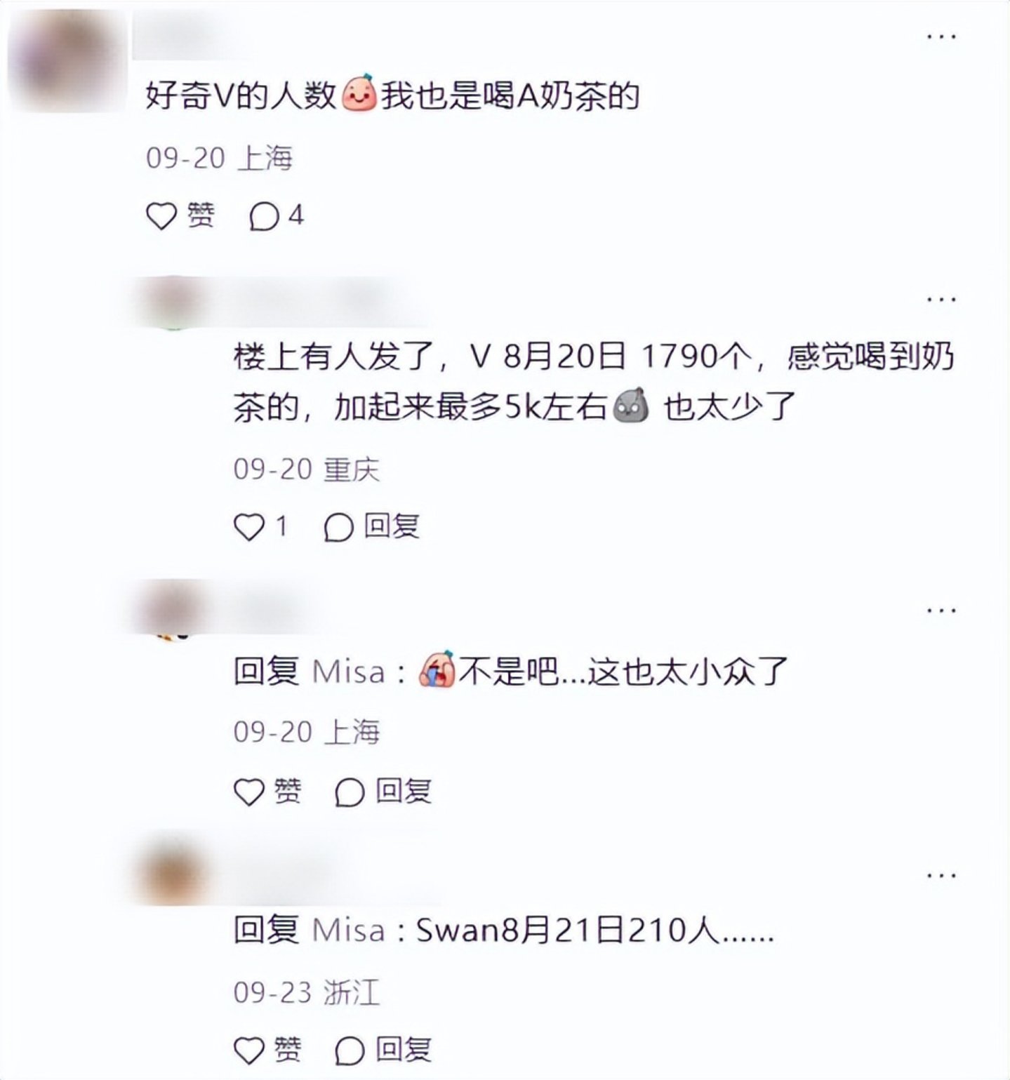  数亿融资的AI乙游，正在失守它的阵地