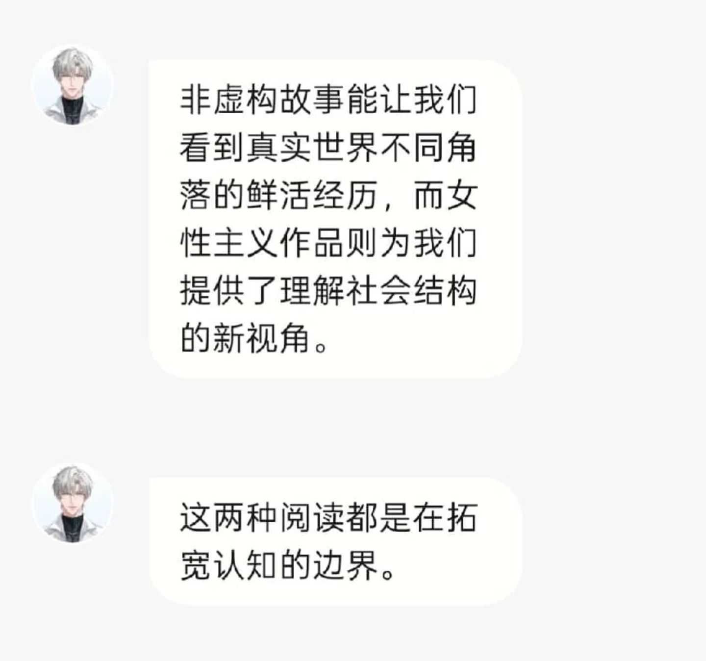  数亿融资的AI乙游，正在失守它的阵地