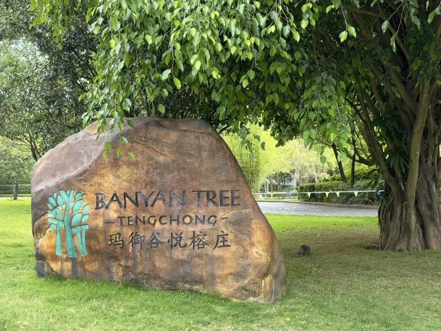 近乎清仓,昔日顶级业主又要卖酒店了 近乎清仓,昔日顶级业主又要卖酒店了