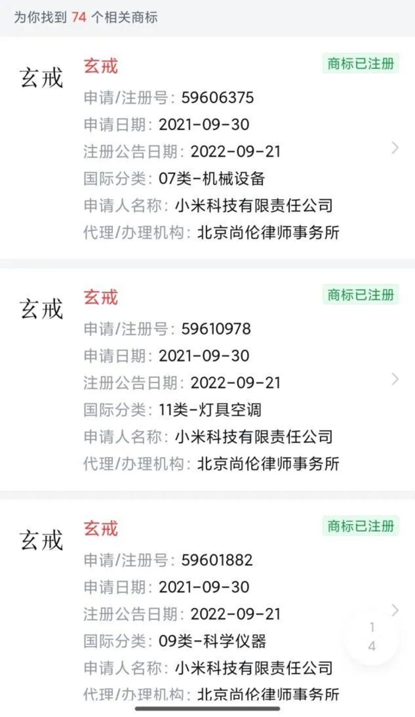 手机新品发布潮:集体涨价,AI上桌,折叠屏走向主流 手机新品发布潮:集体涨价,AI上桌,折叠屏走向主流