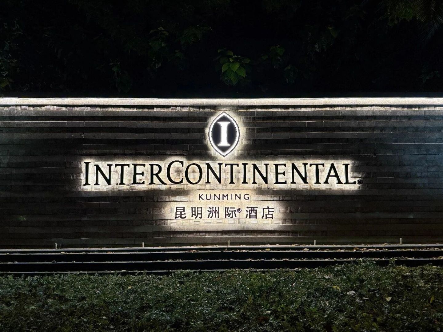 近乎清仓,昔日顶级业主又要卖酒店了 近乎清仓,昔日顶级业主又要卖酒店了