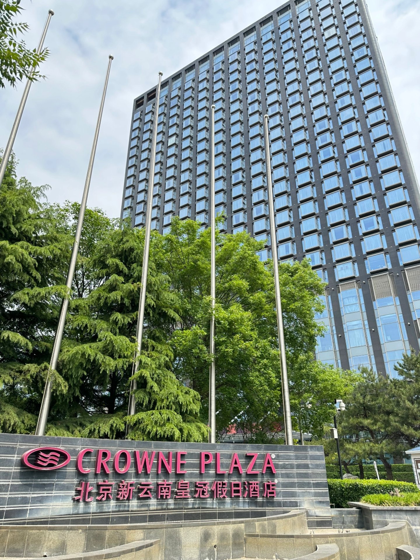 近乎清仓,昔日顶级业主又要卖酒店了 近乎清仓,昔日顶级业主又要卖酒店了