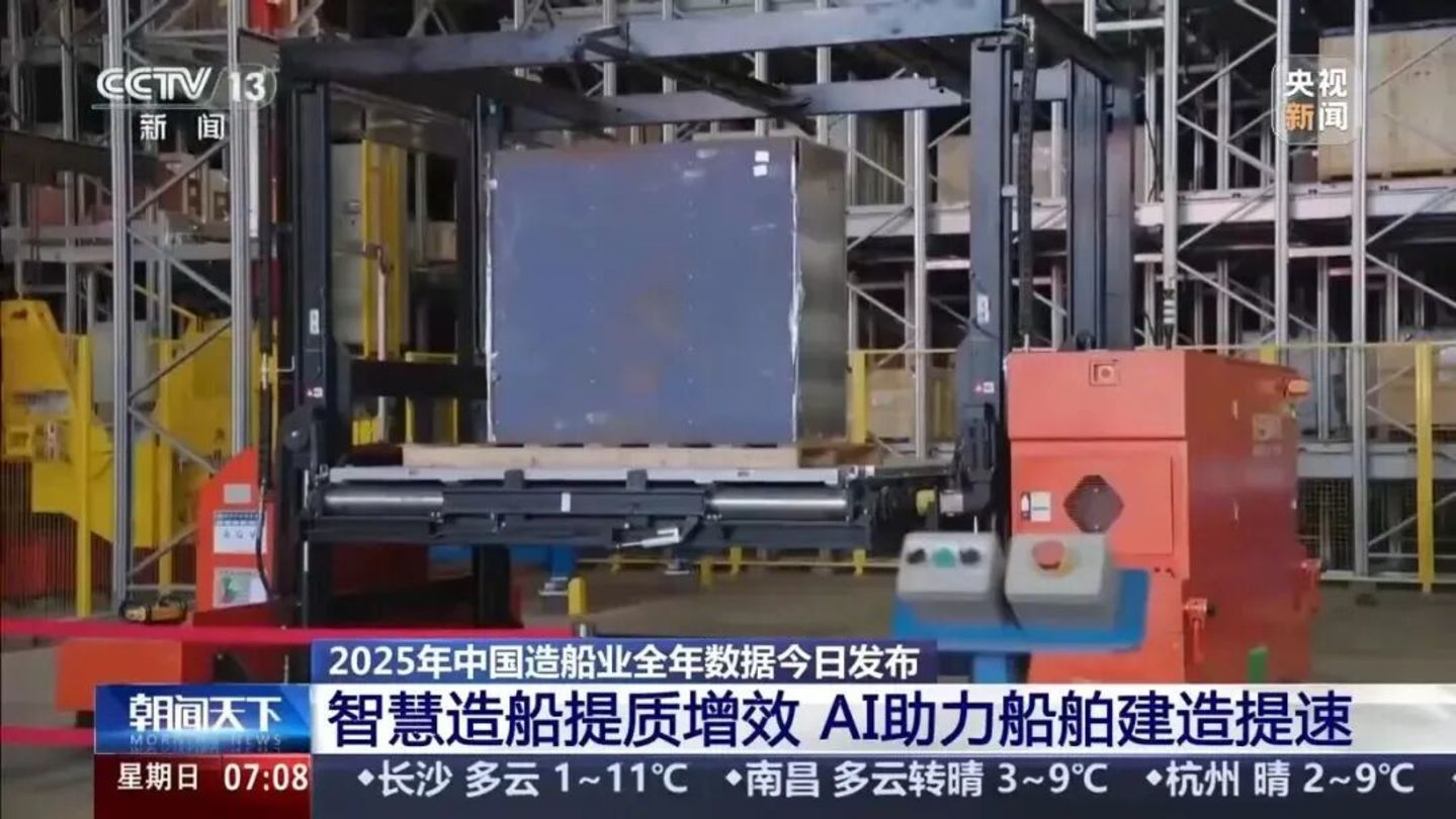 订单排到2030年,中国船,大爆单 订单排到2030年,中国船,大爆单
