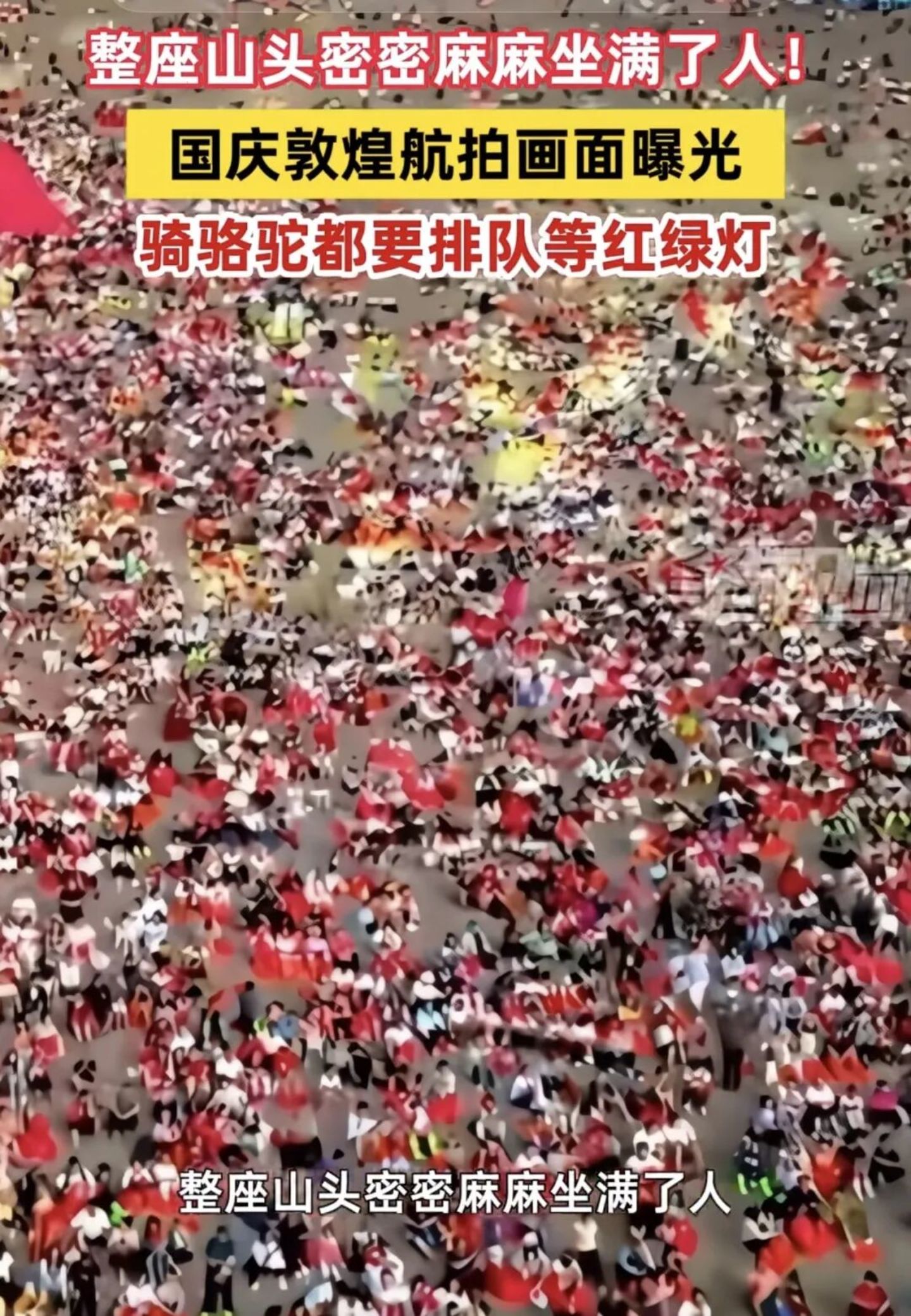 国庆过完了,酒店悬着的心还是死了 国庆过完了,酒店悬着的心还是死了