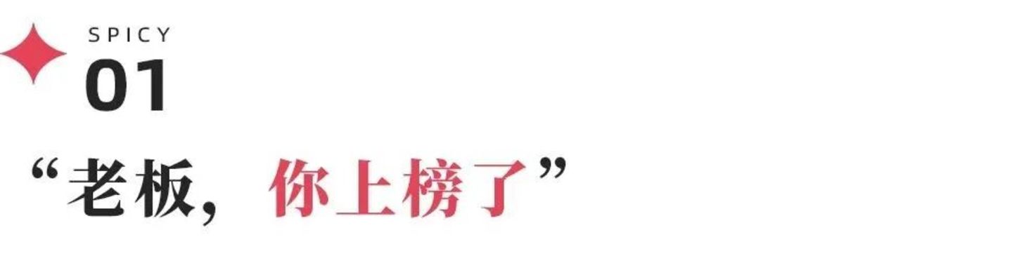 扫街榜与鸭觅的出现,是否真让美食店铺推荐更真实? 扫街榜与鸭觅的出现,是否真让美食店铺推荐更真实?